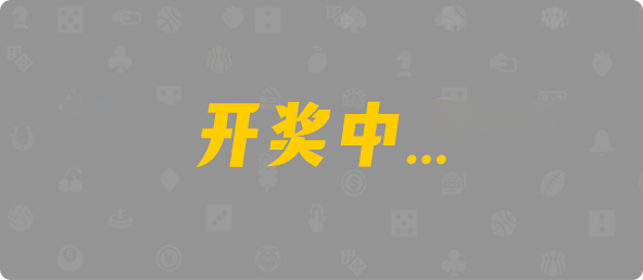 加拿大28,预测网,加拿大28预测,PC预测,结果分析